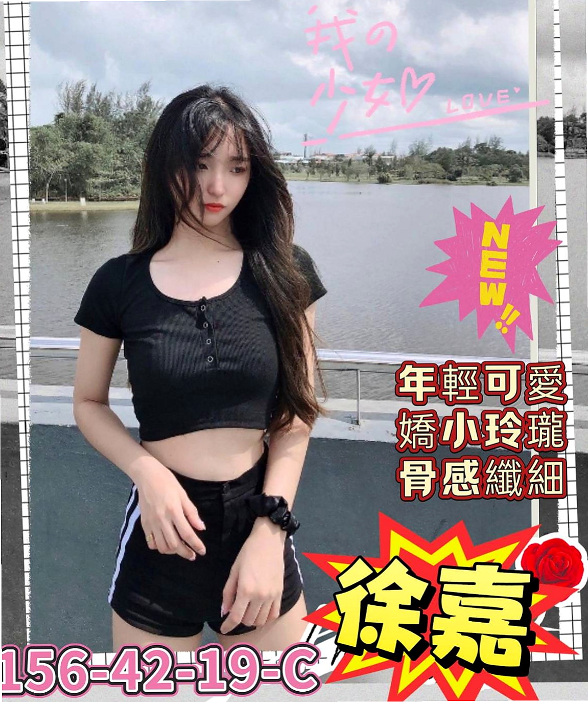 安南⋆找妹妹⋆朵拉⋆漂亮的小姐姐⋆身高169cm⋆體重43kg⋆胸圍C罩杯⋆年齡18歲⋆(thank you)新朋友願意給機會換才有這麼美好的回憶   殘廢澡 清水溝 奶泡 69 樣樣玩